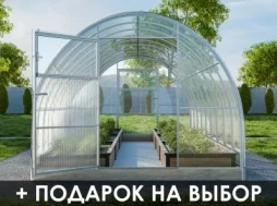 Теплица «УСИЛЕННАЯ» 2,5м
